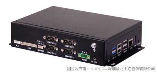 華北工控機(jī)器視覺(jué)系列嵌入式計(jì)算機(jī)產(chǎn)品方案持續(xù)上新，賦能智能制造新未來(lái)