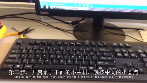 現(xiàn)代信息技術(shù)微課 計(jì)算機(jī)的正確開(kāi)機(jī)與軟件服務(wù)