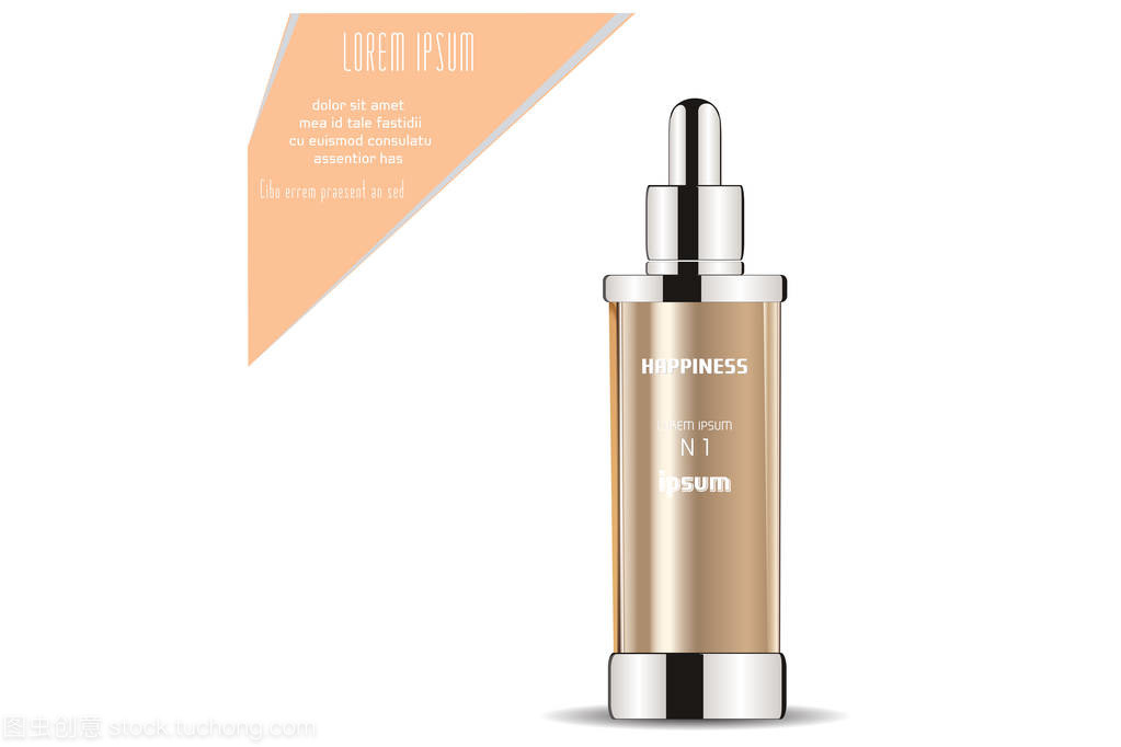 化妝品瓶與洗滌用品的環(huán)保與實用設(shè)計探析