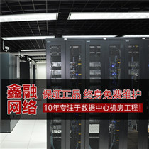 上海機(jī)房建設(shè) 從設(shè)計(jì)施工到成本采購(gòu)的全方位解析